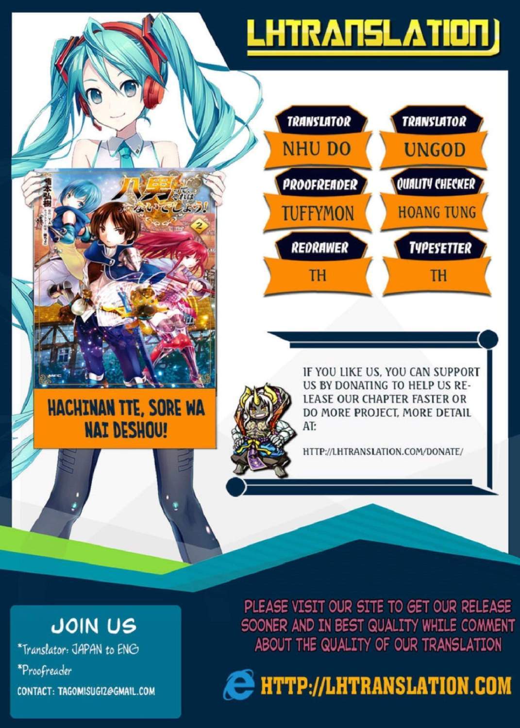 Halaman 2 dari Hachinan tte, Sore wa Nai Deshou! Chapter 18