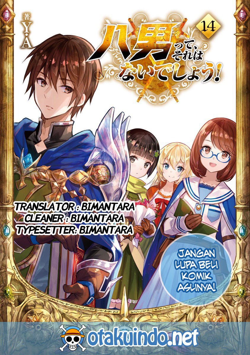 Halaman 1 dari Hachinan tte, Sore wa Nai Deshou! Chapter 33