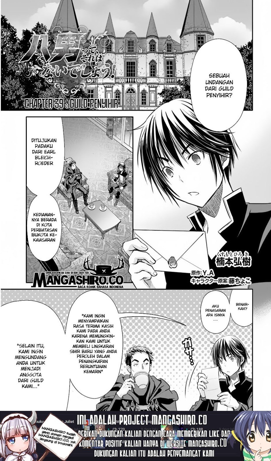 Halaman 2 dari Hachinan tte, Sore wa Nai Deshou! Chapter 39