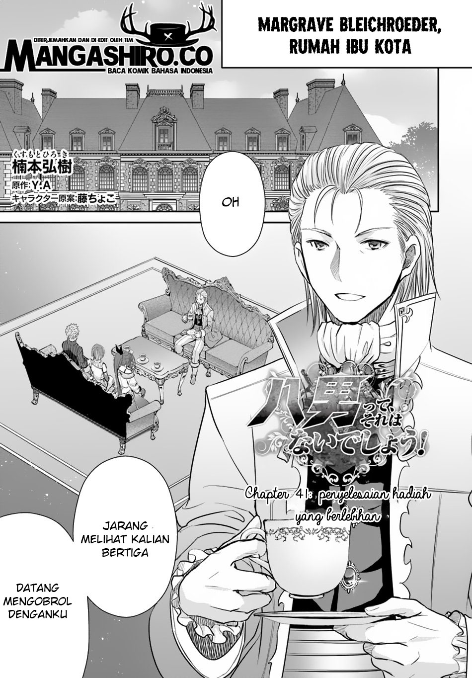 Halaman 3 dari Hachinan tte, Sore wa Nai Deshou! Chapter 41
