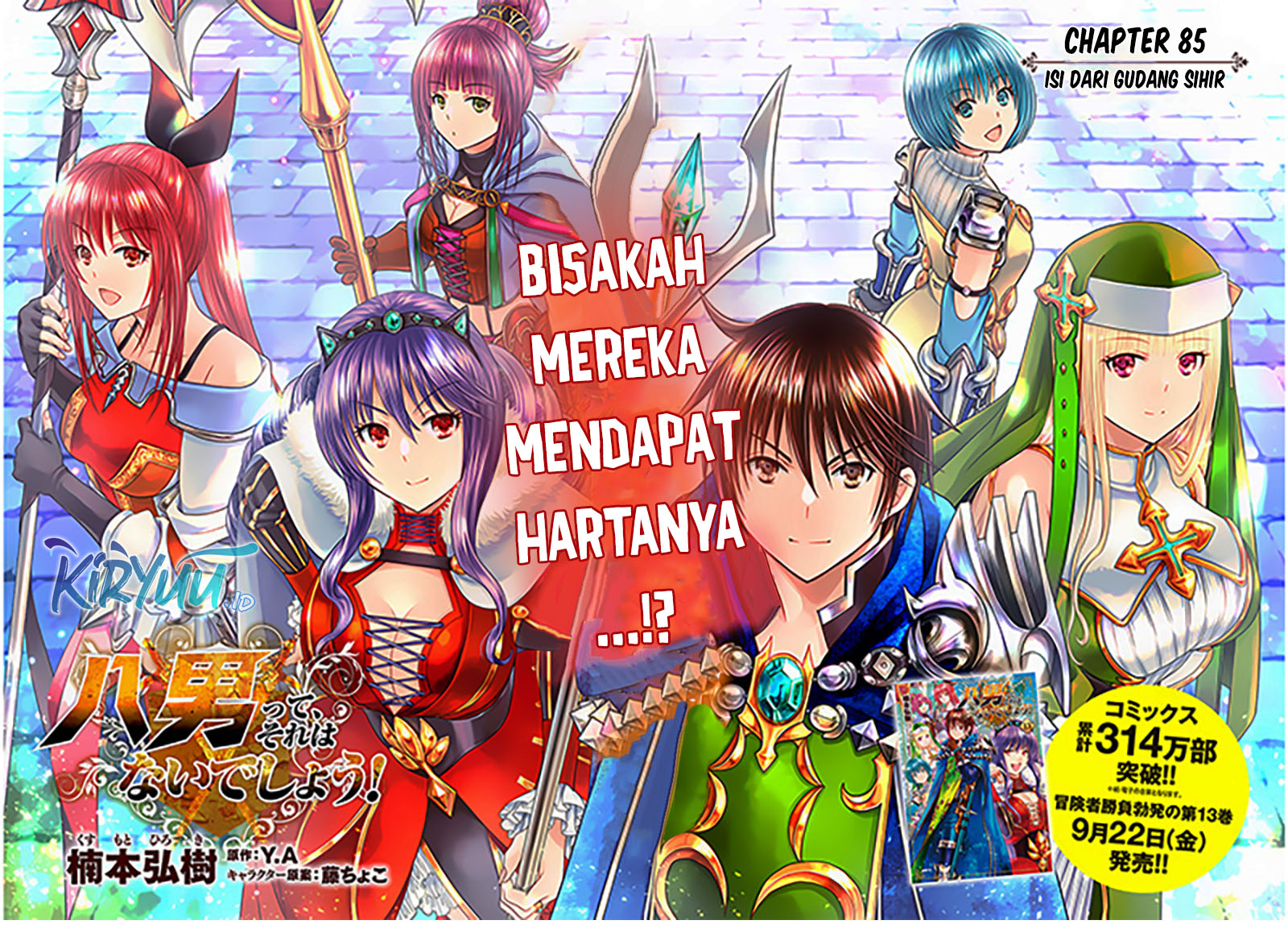 Halaman 3 dari Hachinan tte, Sore wa Nai Deshou! Chapter 85