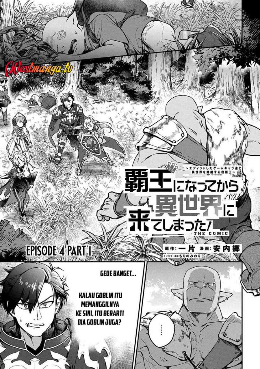 Halaman 2 dari Haou ni Natte kara Isekai ni Kite Shimatta! ~Edit shita Game Character-tachi to Isekai o Juurin suru Ore Haou~ Chapter 4.1