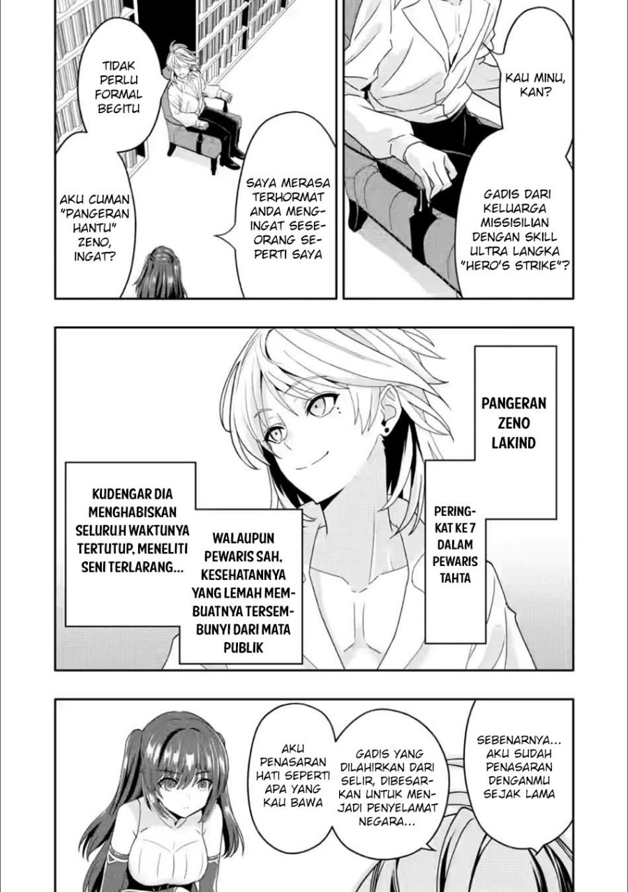 Hazure Skill chapter 29 halaman 13