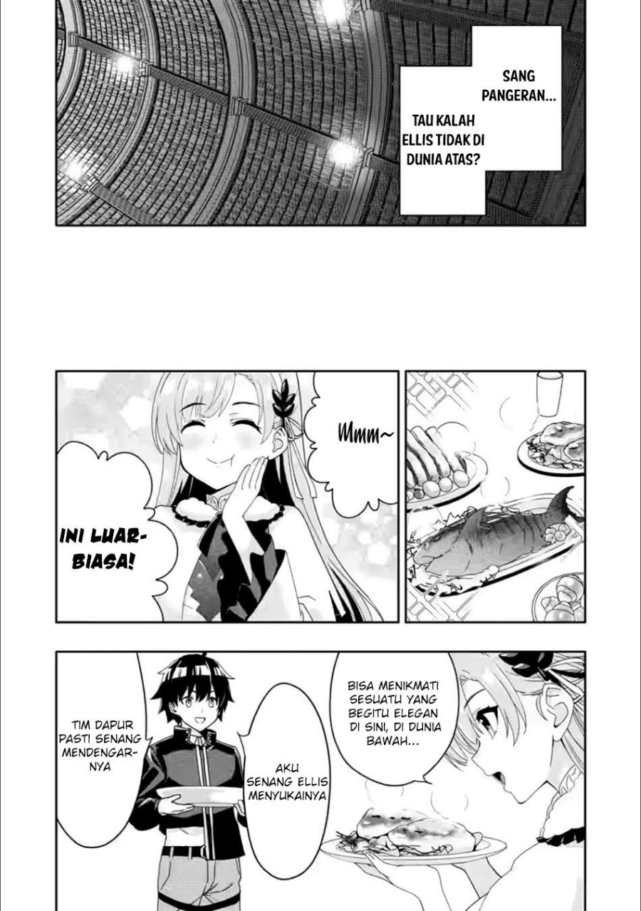 Hazure Skill chapter 29 halaman 16