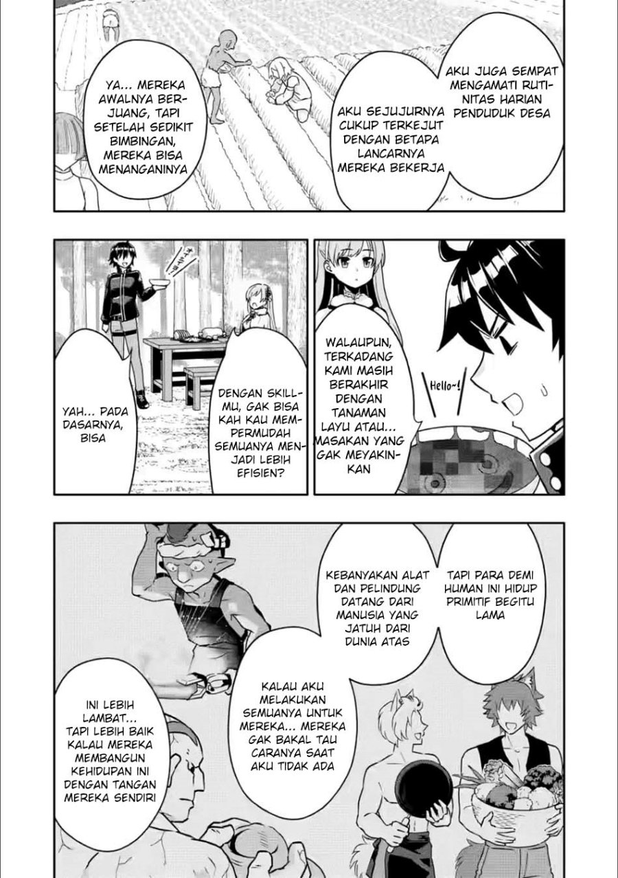 Hazure Skill chapter 29 halaman 17