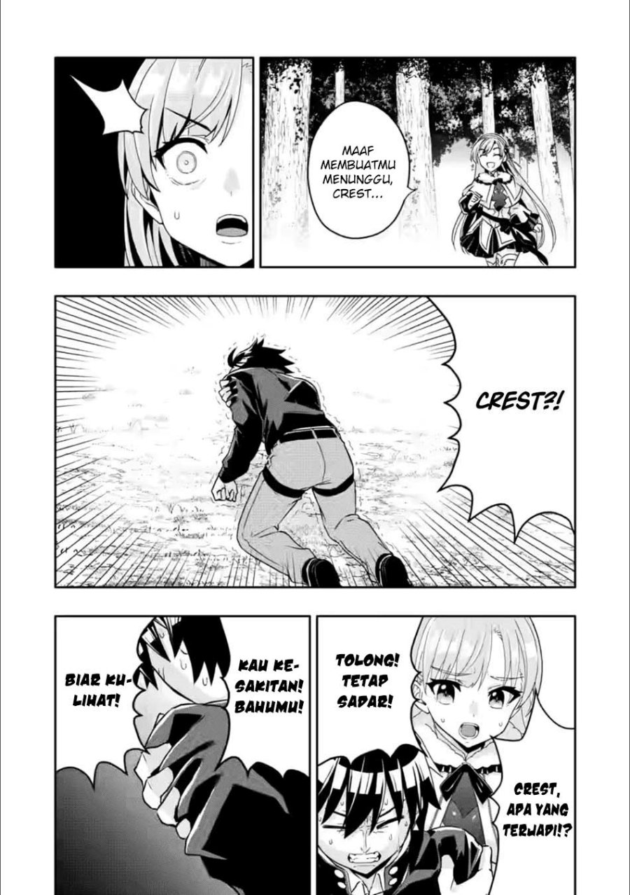 Hazure Skill chapter 29 halaman 25