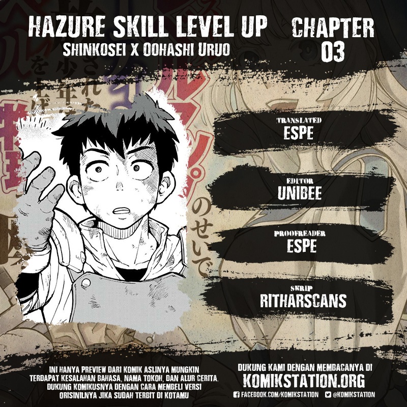 Halaman 1 dari Hazure Skill "Level Up" no Sei de Party wo Tsuihousareta Shounen wa, Level wo Agete Butsuri de Naguru Chapter 3