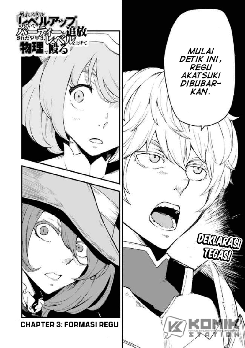Halaman 2 dari Hazure Skill "Level Up" no Sei de Party wo Tsuihousareta Shounen wa, Level wo Agete Butsuri de Naguru Chapter 3