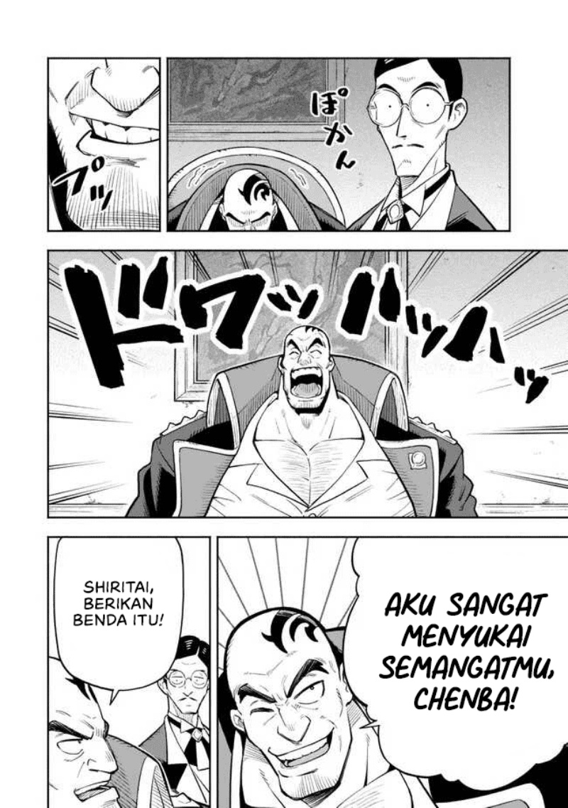 Halaman 21 dari Hazure Skill "Level Up" no Sei de Party wo Tsuihousareta Shounen wa, Level wo Agete Butsuri de Naguru Chapter 6