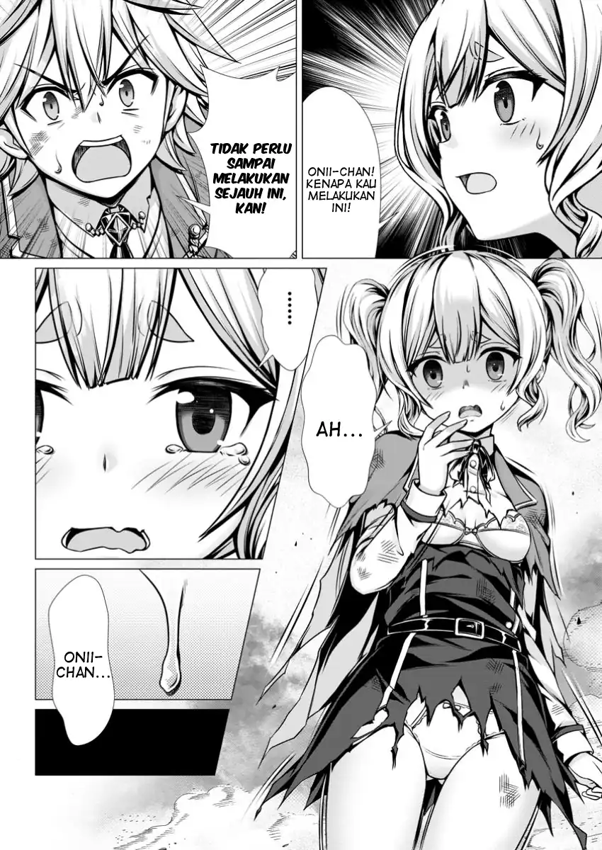 Hazure Skill chapter 9 halaman 12