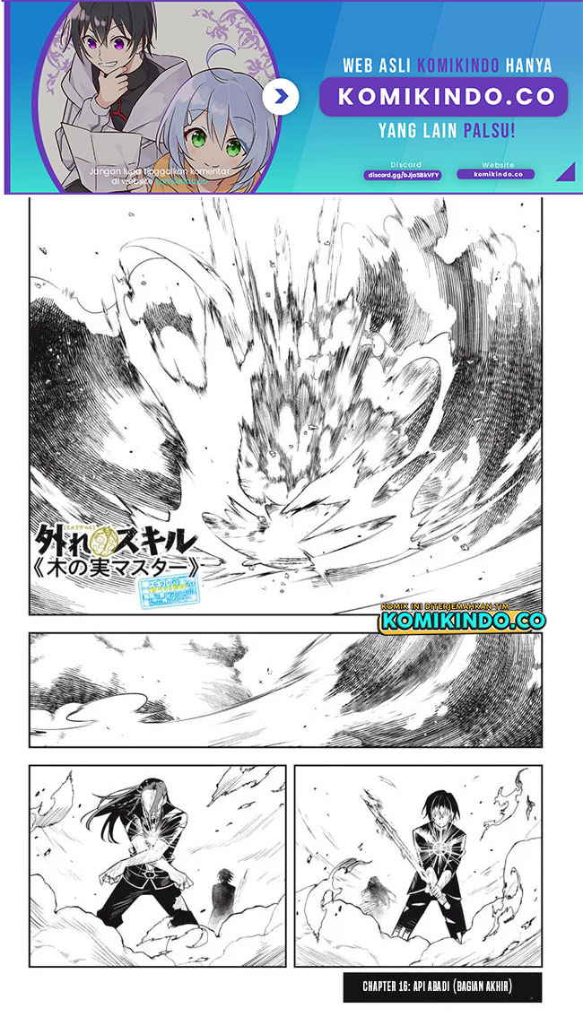 Halaman 2 dari Hazure Skill "Kinomi Master": Skill no Mi (Tabetara Shinu) o Mugen ni Taberareru You ni Natta Ken ni tsuite Chapter 16.2