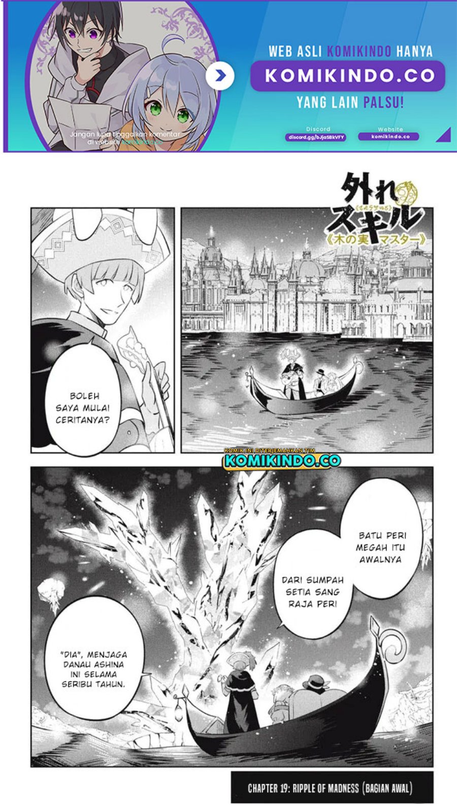 Halaman 2 dari Hazure Skill "Kinomi Master": Skill no Mi (Tabetara Shinu) o Mugen ni Taberareru You ni Natta Ken ni tsuite Chapter 19.1