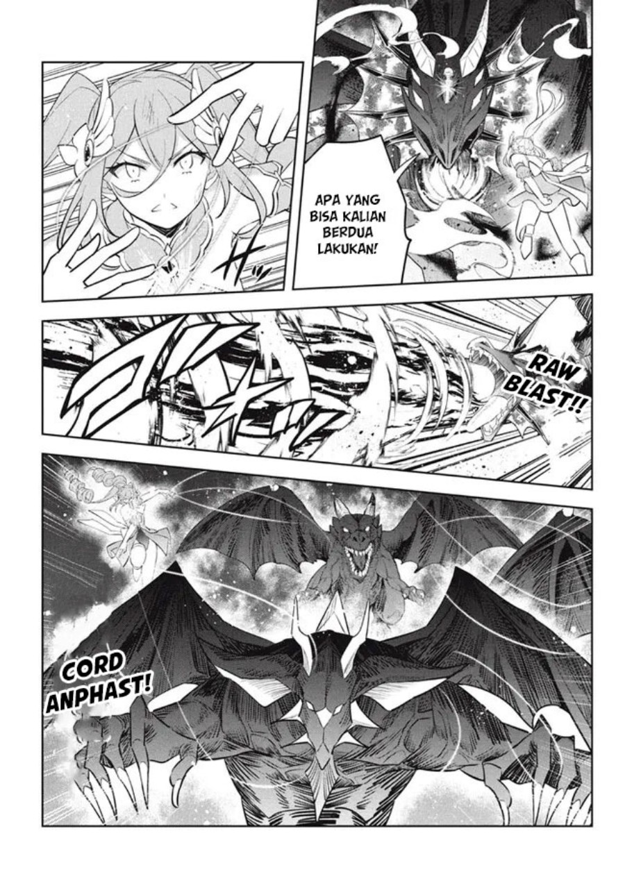 Halaman 11 dari Hazure Skill "Kinomi Master": Skill no Mi (Tabetara Shinu) o Mugen ni Taberareru You ni Natta Ken ni tsuite Chapter 21.2
