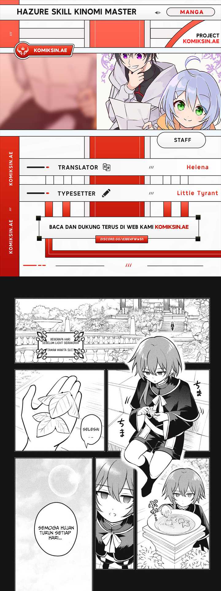 Halaman 1 dari Hazure Skill "Kinomi Master": Skill no Mi (Tabetara Shinu) o Mugen ni Taberareru You ni Natta Ken ni tsuite Chapter 26.1