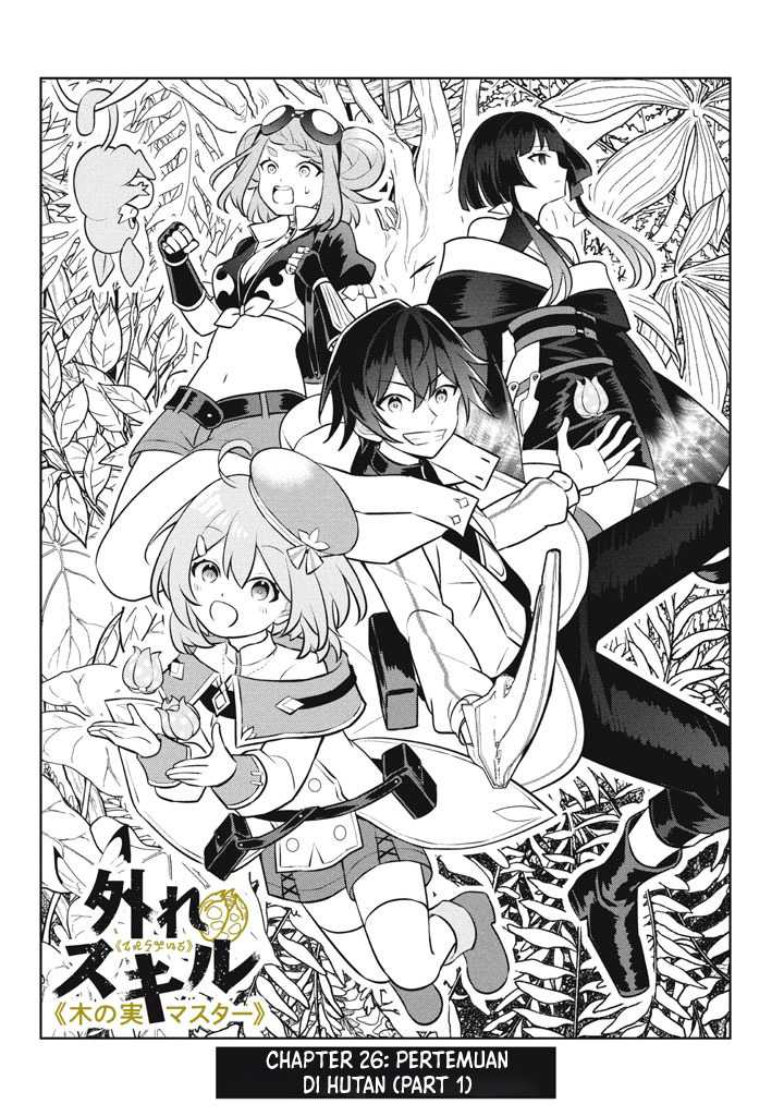 Halaman 6 dari Hazure Skill "Kinomi Master": Skill no Mi (Tabetara Shinu) o Mugen ni Taberareru You ni Natta Ken ni tsuite Chapter 26.1