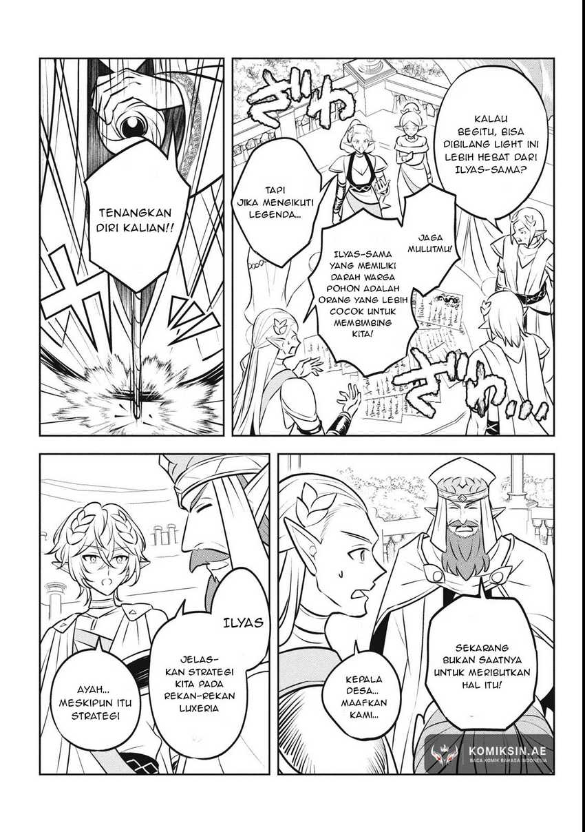 Halaman 8 dari Hazure Skill "Kinomi Master": Skill no Mi (Tabetara Shinu) o Mugen ni Taberareru You ni Natta Ken ni tsuite Chapter 27.3
