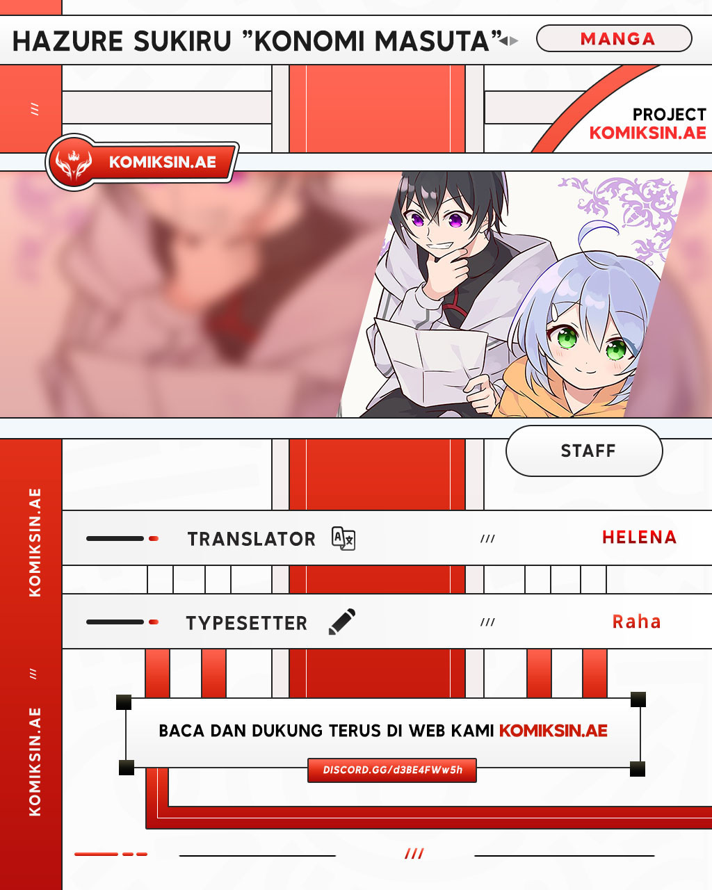Halaman 1 dari Hazure Skill "Kinomi Master": Skill no Mi (Tabetara Shinu) o Mugen ni Taberareru You ni Natta Ken ni tsuite Chapter 28.2