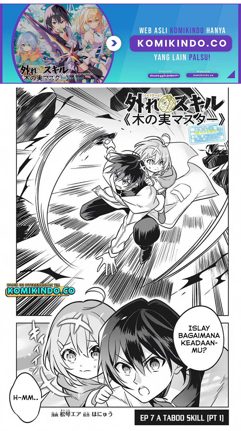 Halaman 2 dari Hazure Skill "Kinomi Master": Skill no Mi (Tabetara Shinu) o Mugen ni Taberareru You ni Natta Ken ni tsuite Chapter 7.1