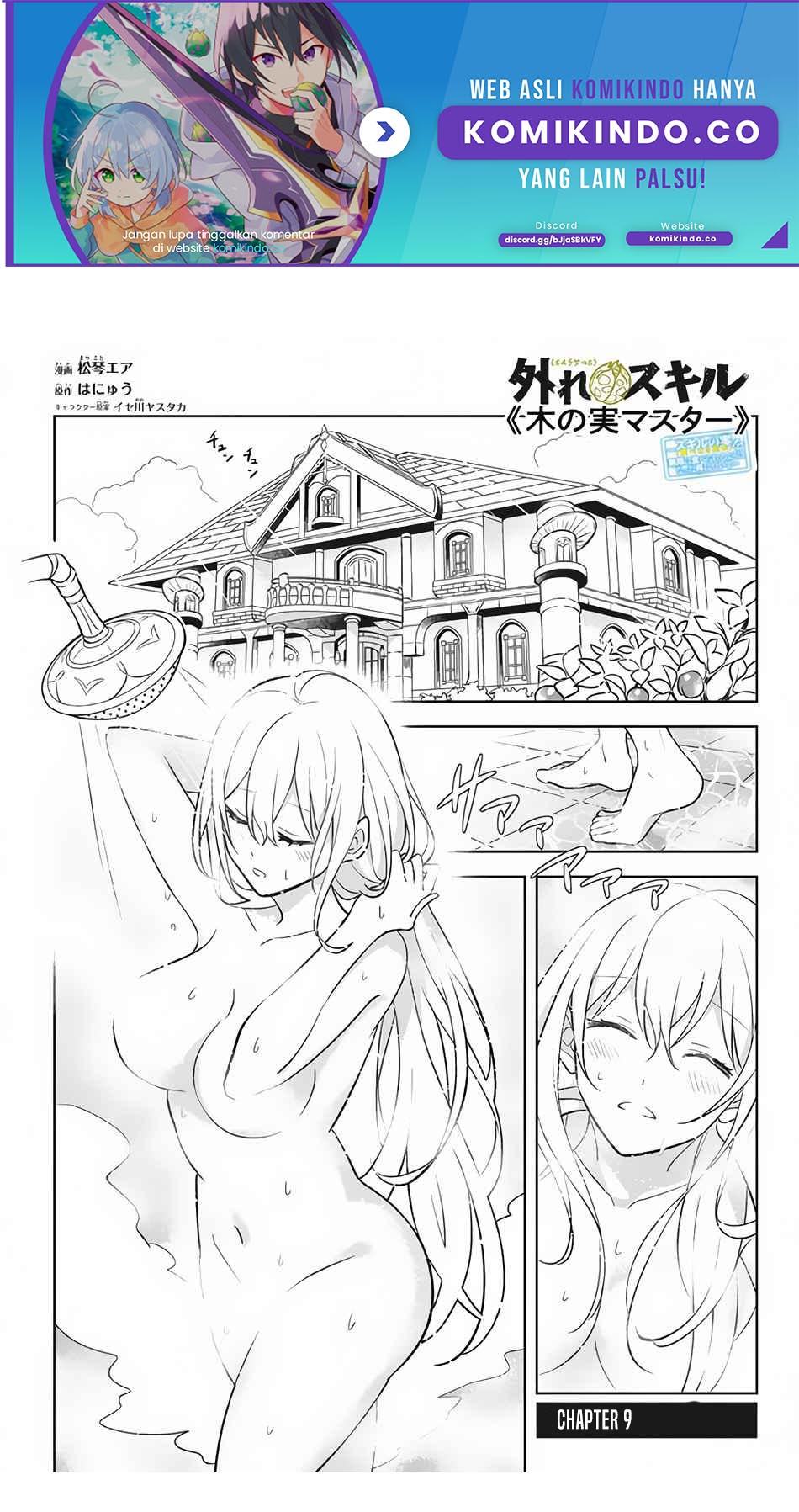 Halaman 2 dari Hazure Skill "Kinomi Master": Skill no Mi (Tabetara Shinu) o Mugen ni Taberareru You ni Natta Ken ni tsuite Chapter 9