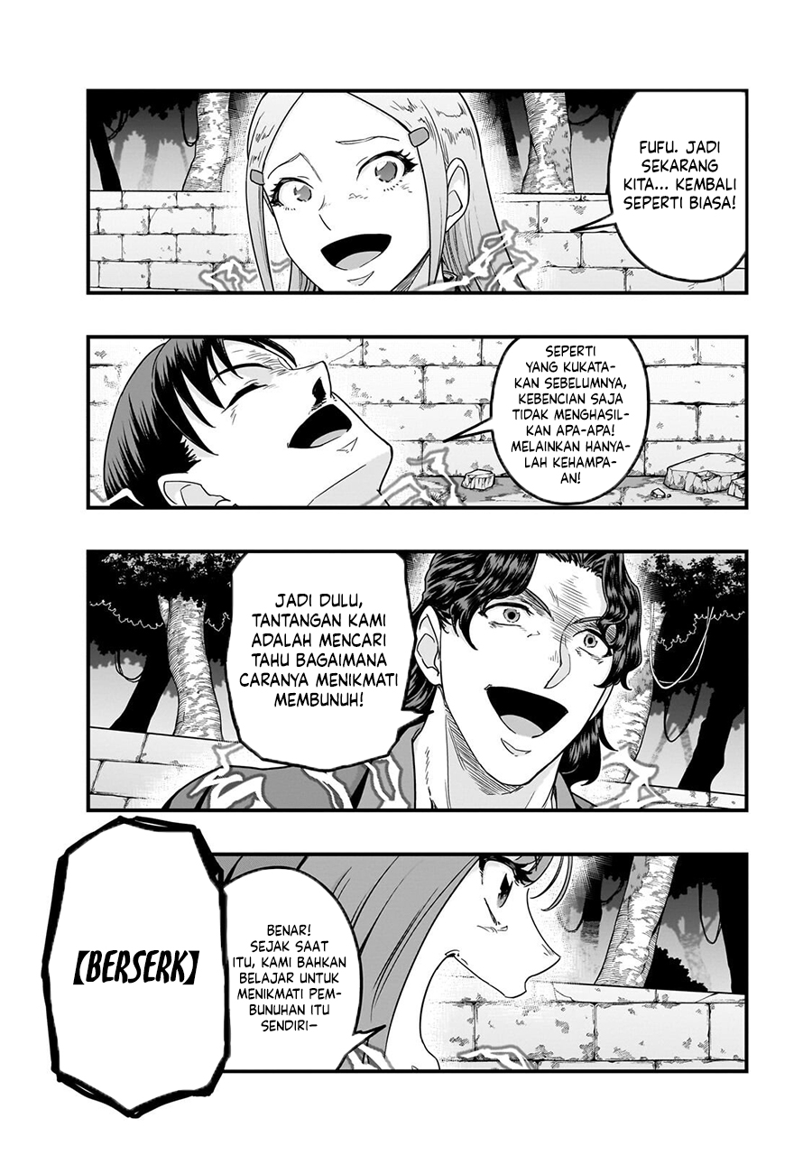 Hazure Waku no chapter 65.5 halaman 12