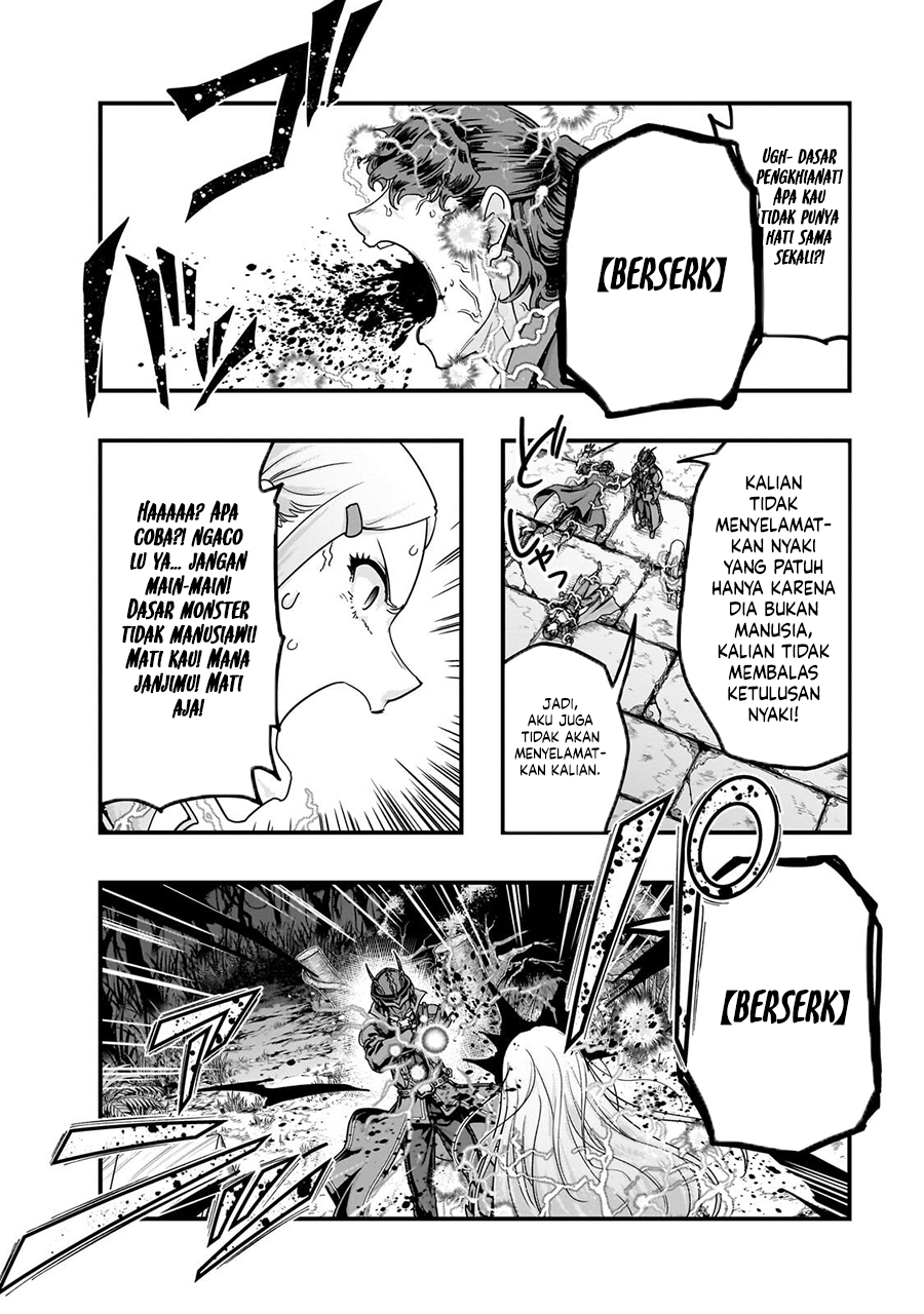 Hazure Waku no chapter 65.5 halaman 14