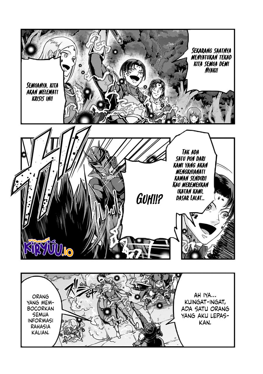 Hazure Waku no chapter 65.5 halaman 5