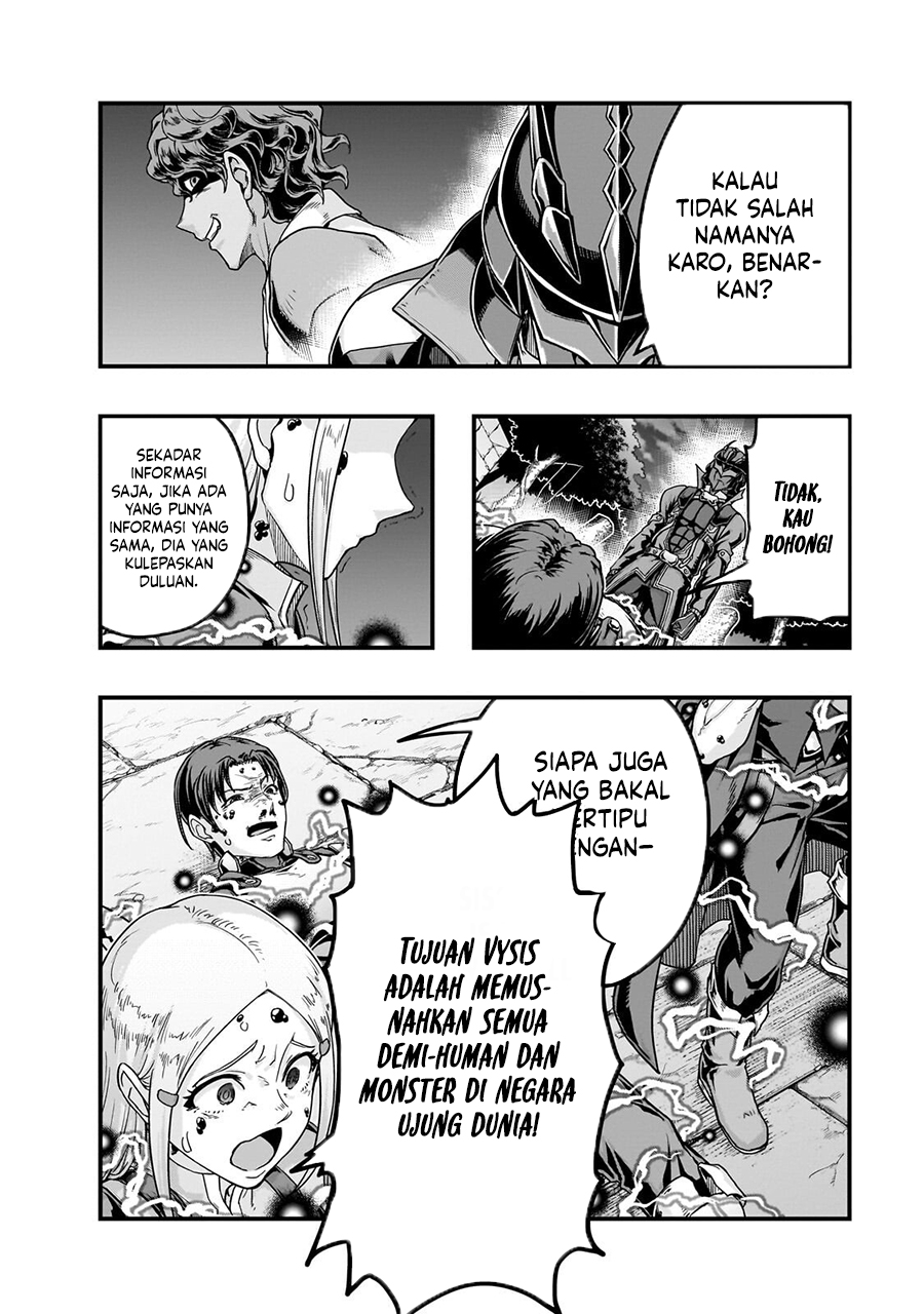 Hazure Waku no chapter 65.5 halaman 6