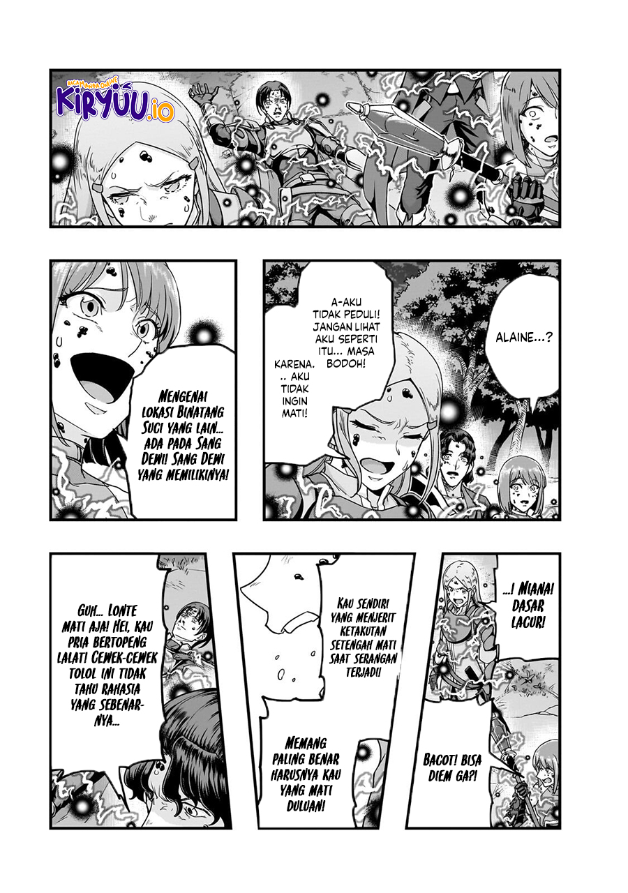 Hazure Waku no chapter 65.5 halaman 7