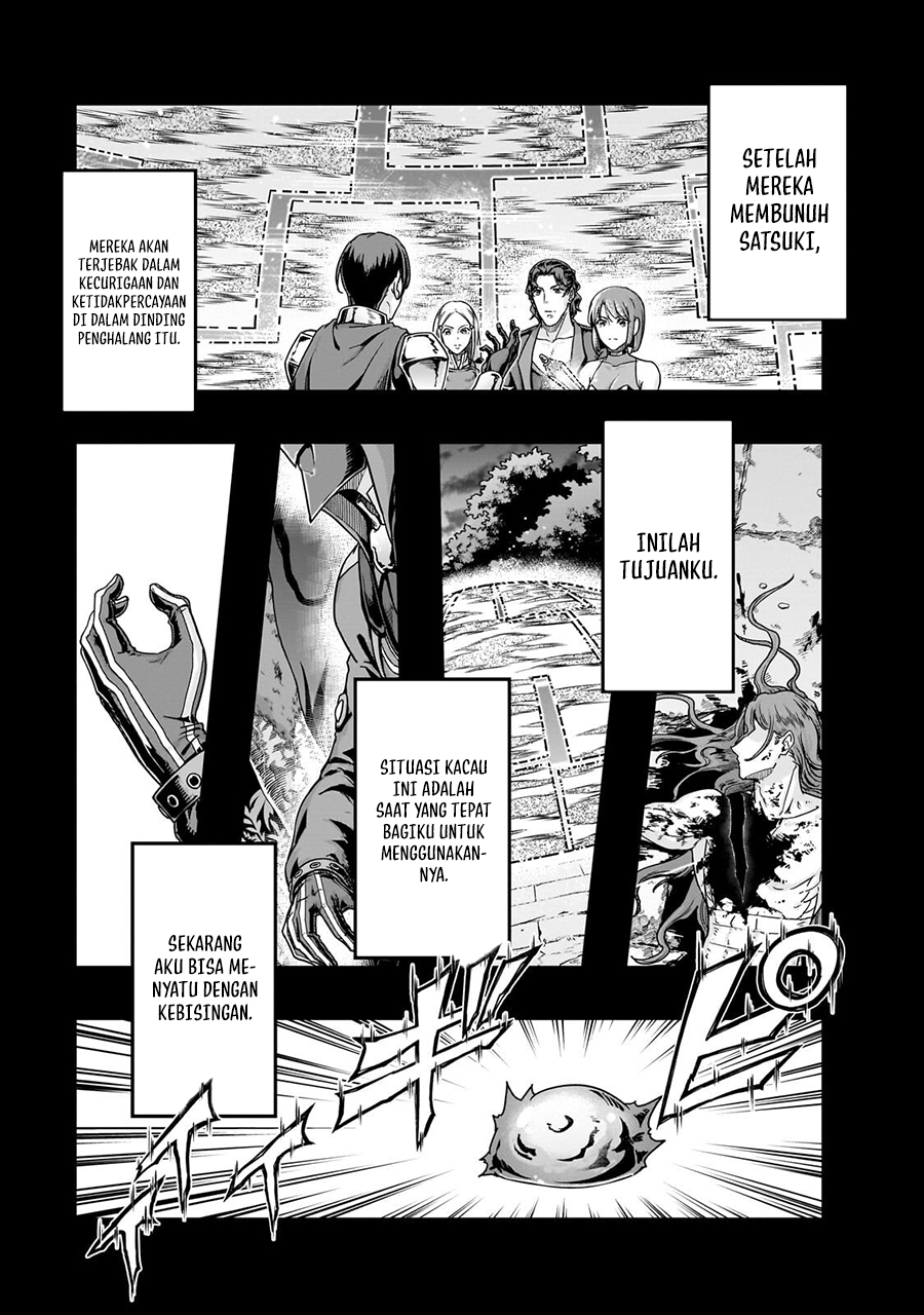 Hazure Waku no chapter 65 halaman 12