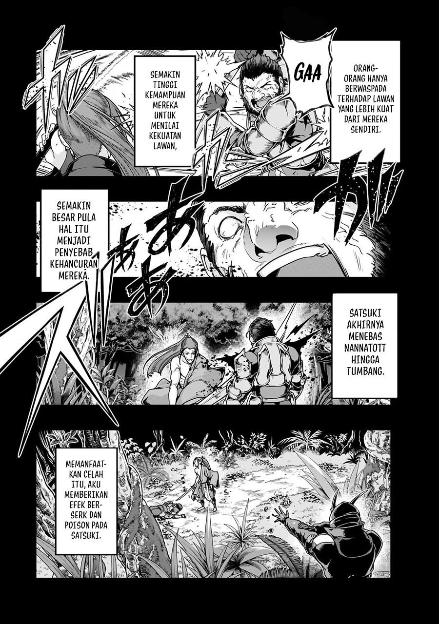 Hazure Waku no chapter 65 halaman 6