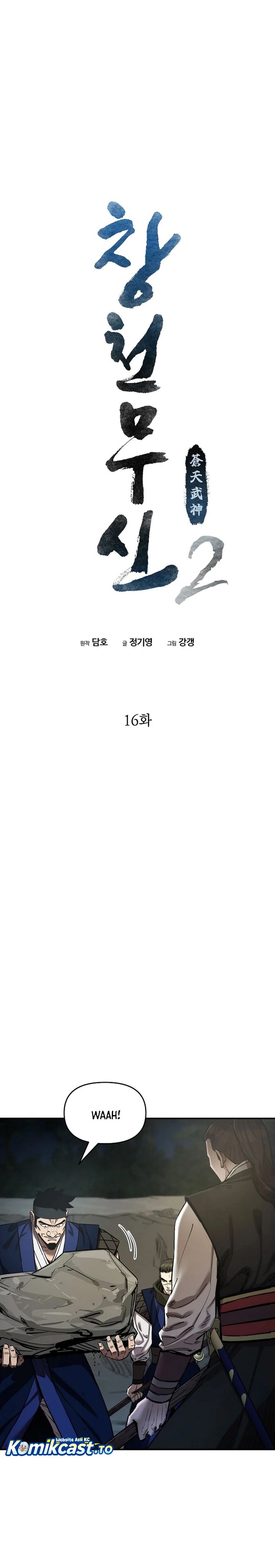 Heavenly Martial God chapter 82 halaman 9