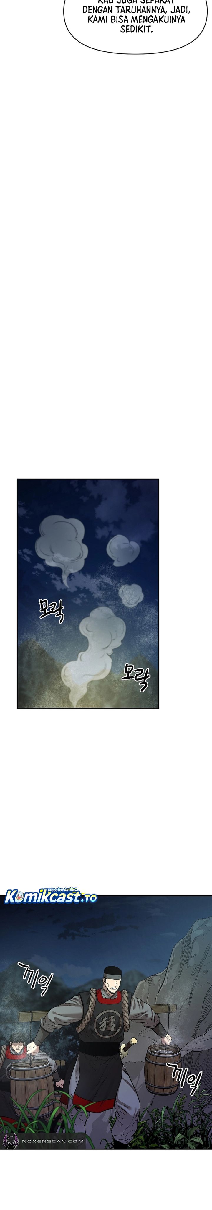 Heavenly Martial God chapter 84 halaman 13