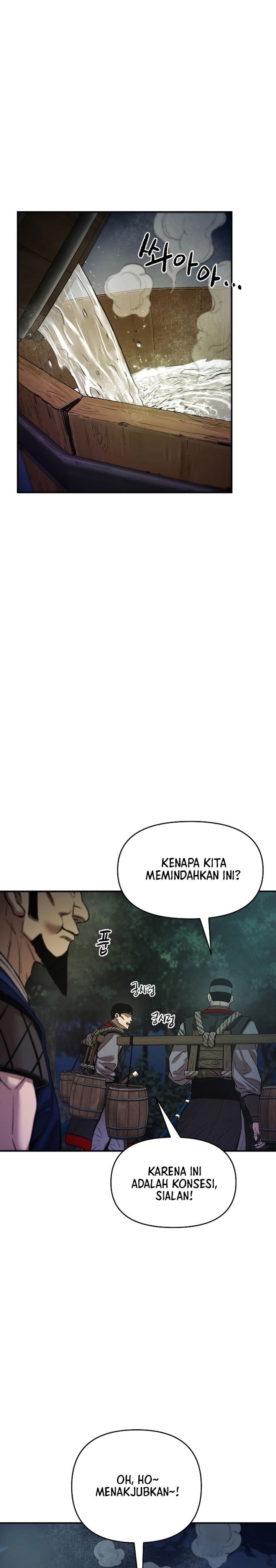 Heavenly Martial God chapter 84 halaman 14