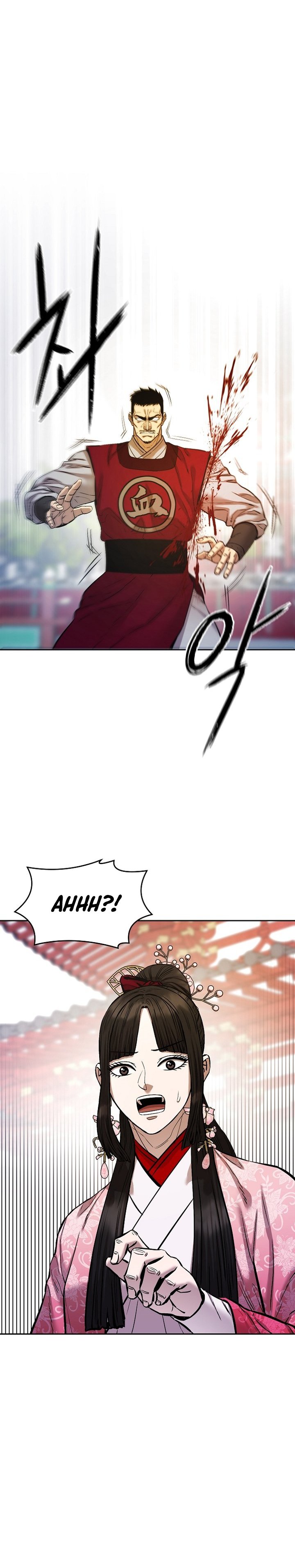 Heavenly Martial God chapter 88 halaman 13