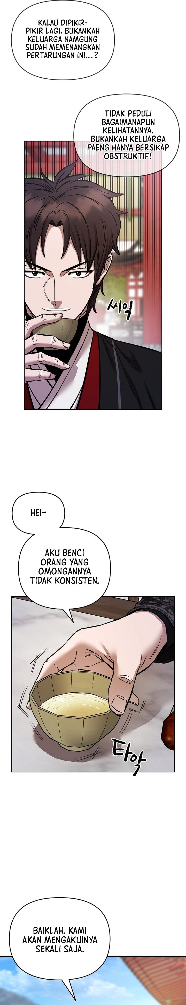 Heavenly Martial God chapter 88 halaman 29