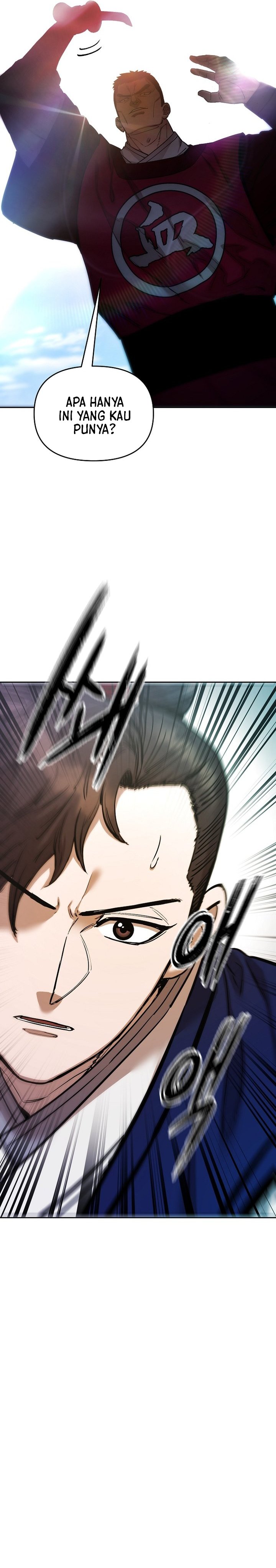 Heavenly Martial God chapter 88 halaman 42