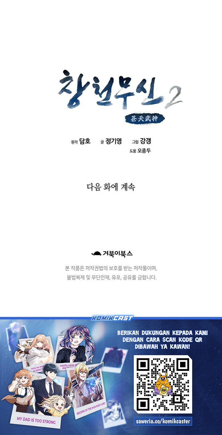 Heavenly Martial God chapter 88 halaman 43