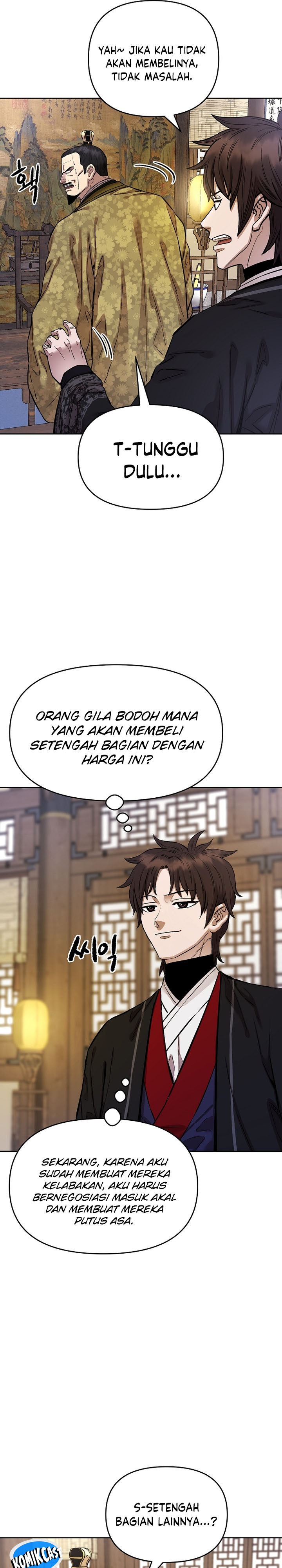 Heavenly Martial God chapter 91 halaman 14