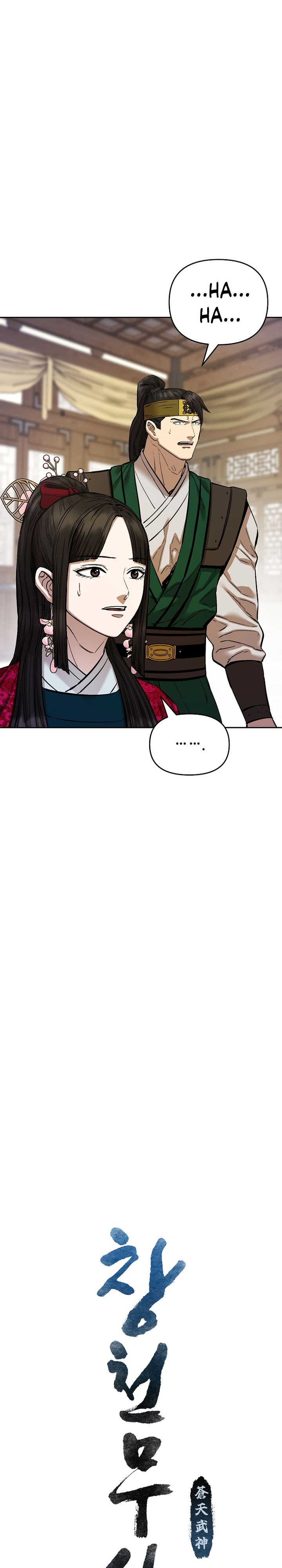 Heavenly Martial God chapter 91 halaman 20
