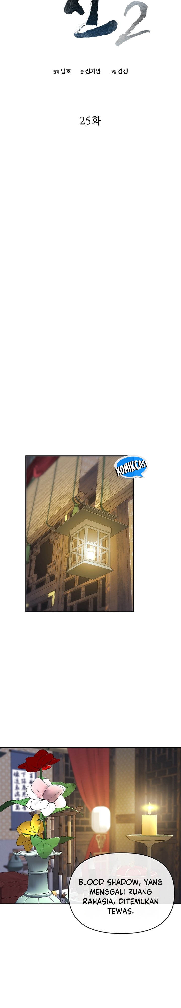 Heavenly Martial God chapter 91 halaman 21