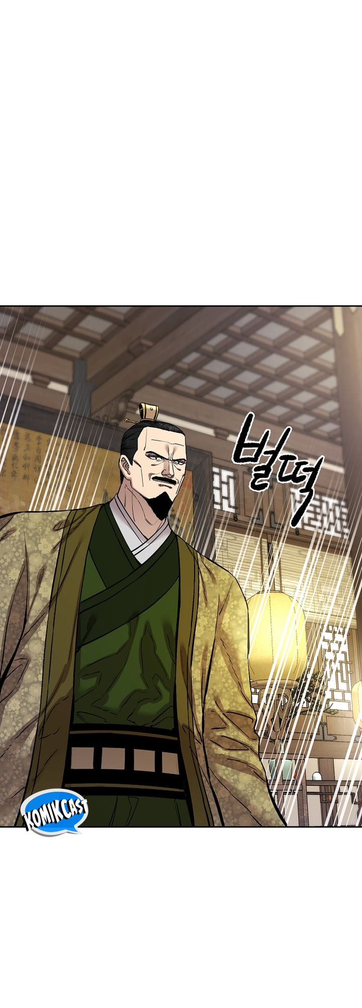 Heavenly Martial God chapter 91 halaman 7