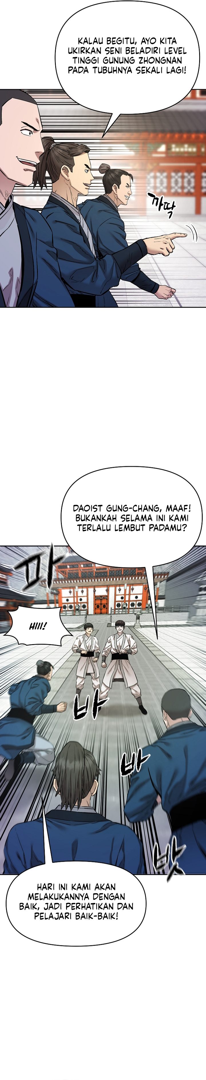 Heavenly Martial God chapter 94 halaman 23