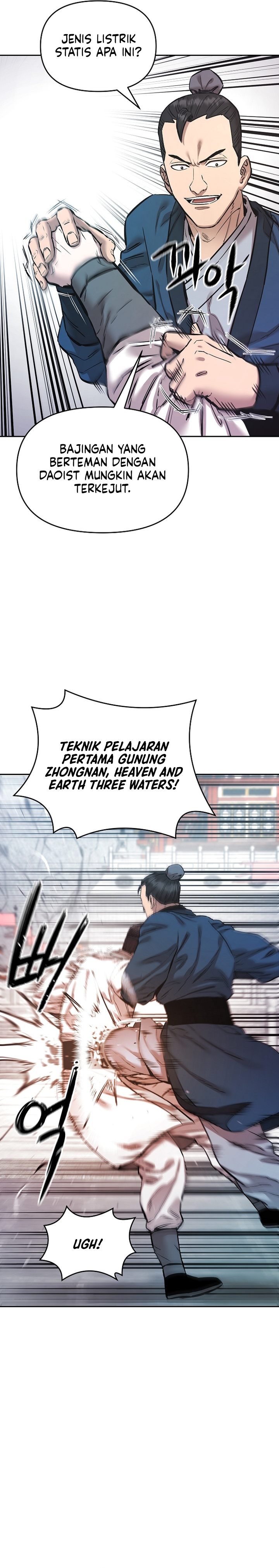 Heavenly Martial God chapter 94 halaman 25