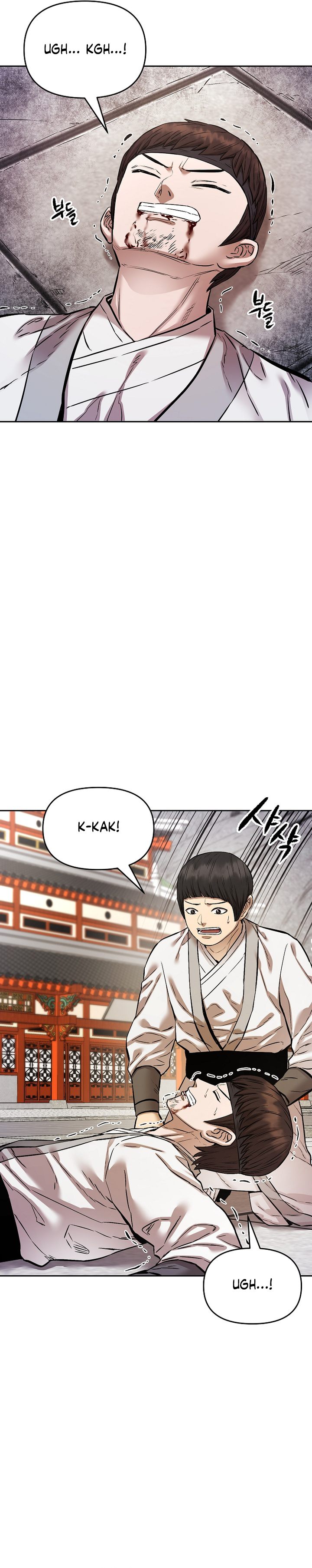 Heavenly Martial God chapter 94 halaman 28