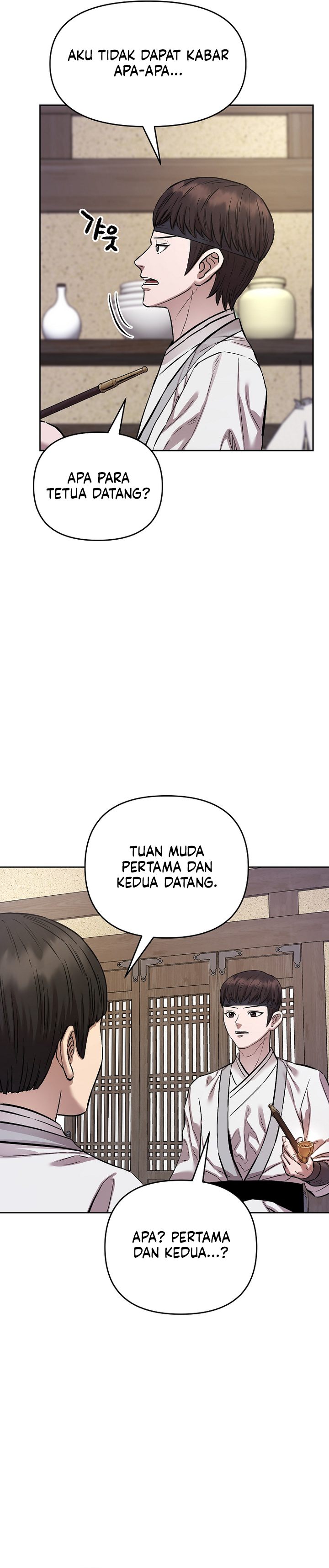Heavenly Martial God chapter 94 halaman 7
