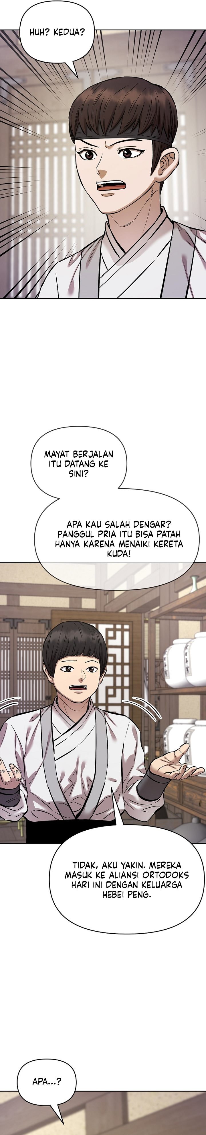 Heavenly Martial God chapter 94 halaman 8