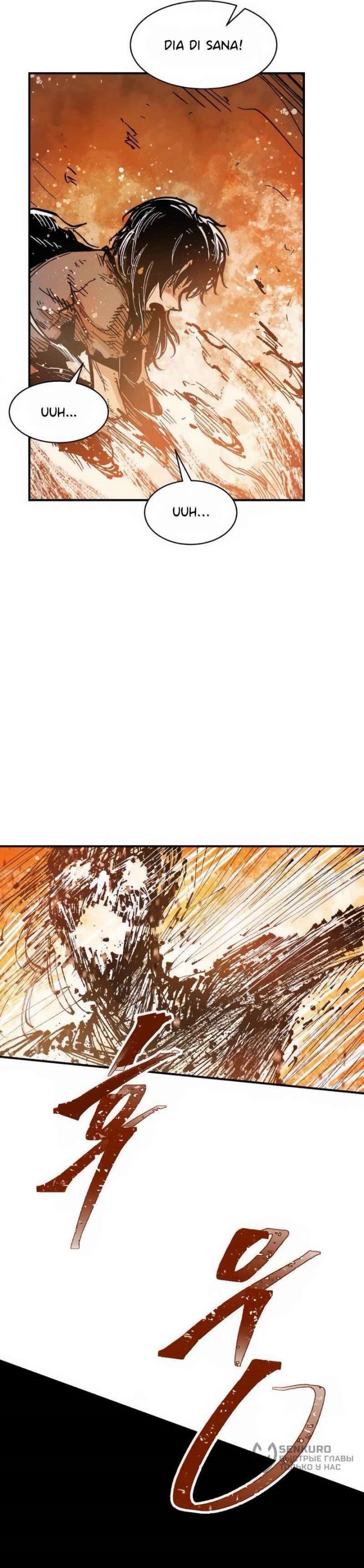 Halaman 15 dari Warrior Kariel Chapter 18