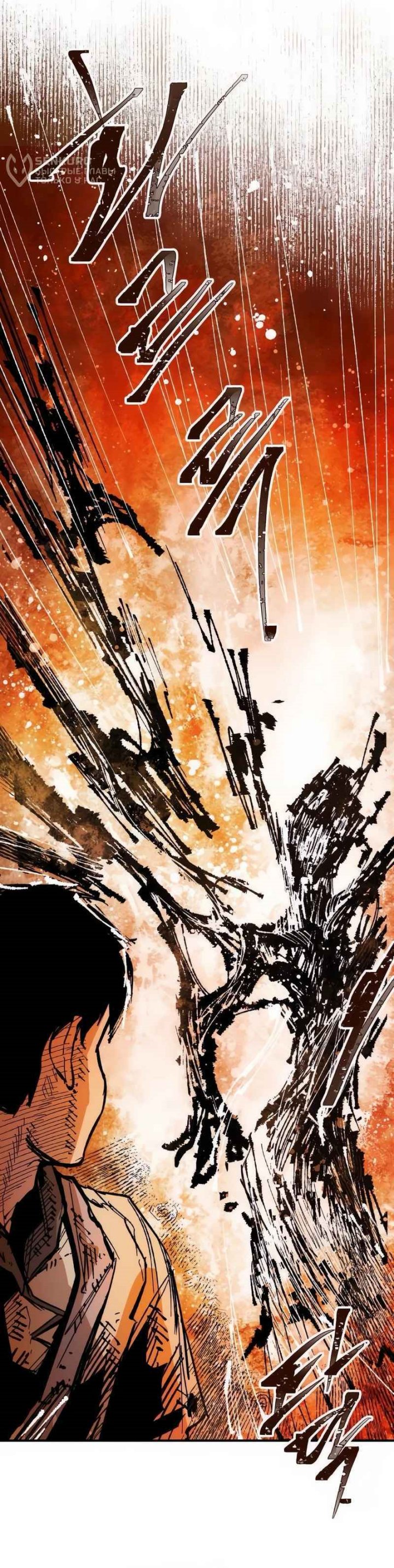 Halaman 9 dari Warrior Kariel Chapter 18
