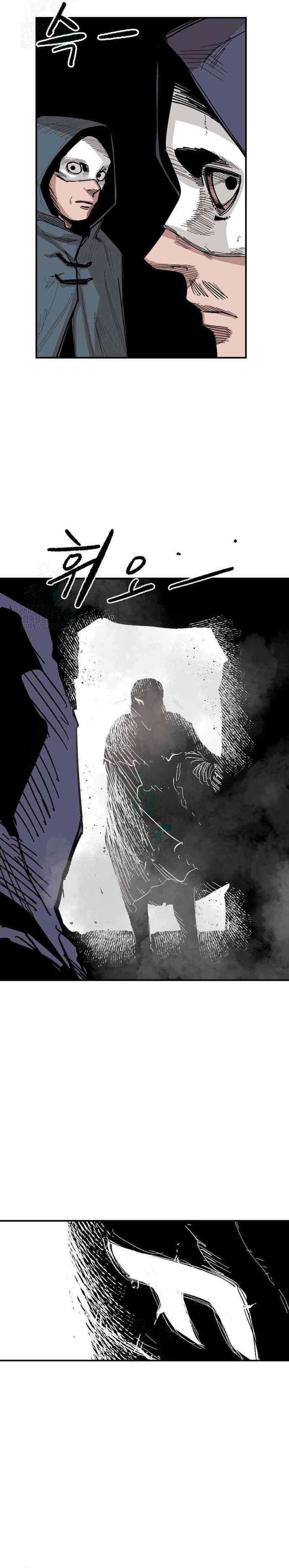 Halaman 12 dari Warrior Kariel Chapter 6