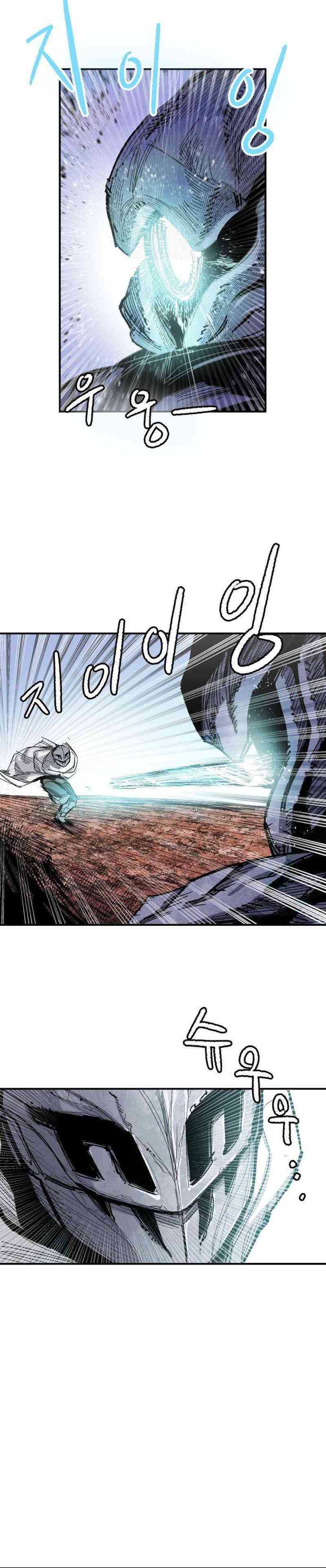 Halaman 3 dari Warrior Kariel Chapter 6